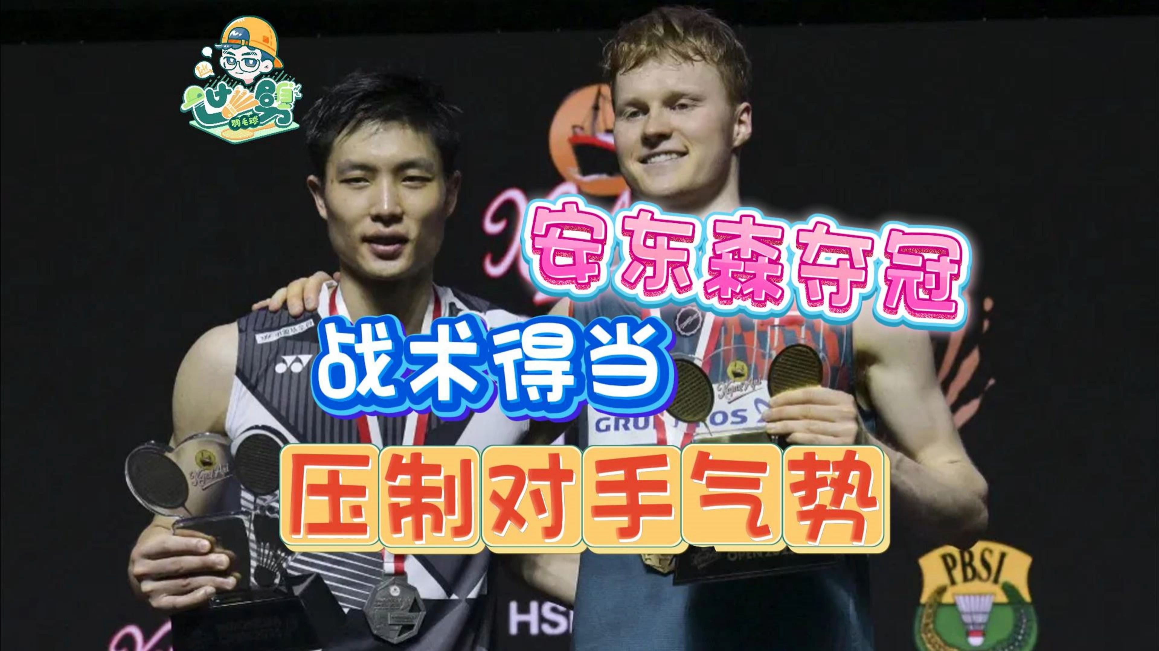 关于国外球队士气高昂备战东亚挑战,积极备战的信息 关于国外球队士气高昂备战东亚挑战,积极备战的信息