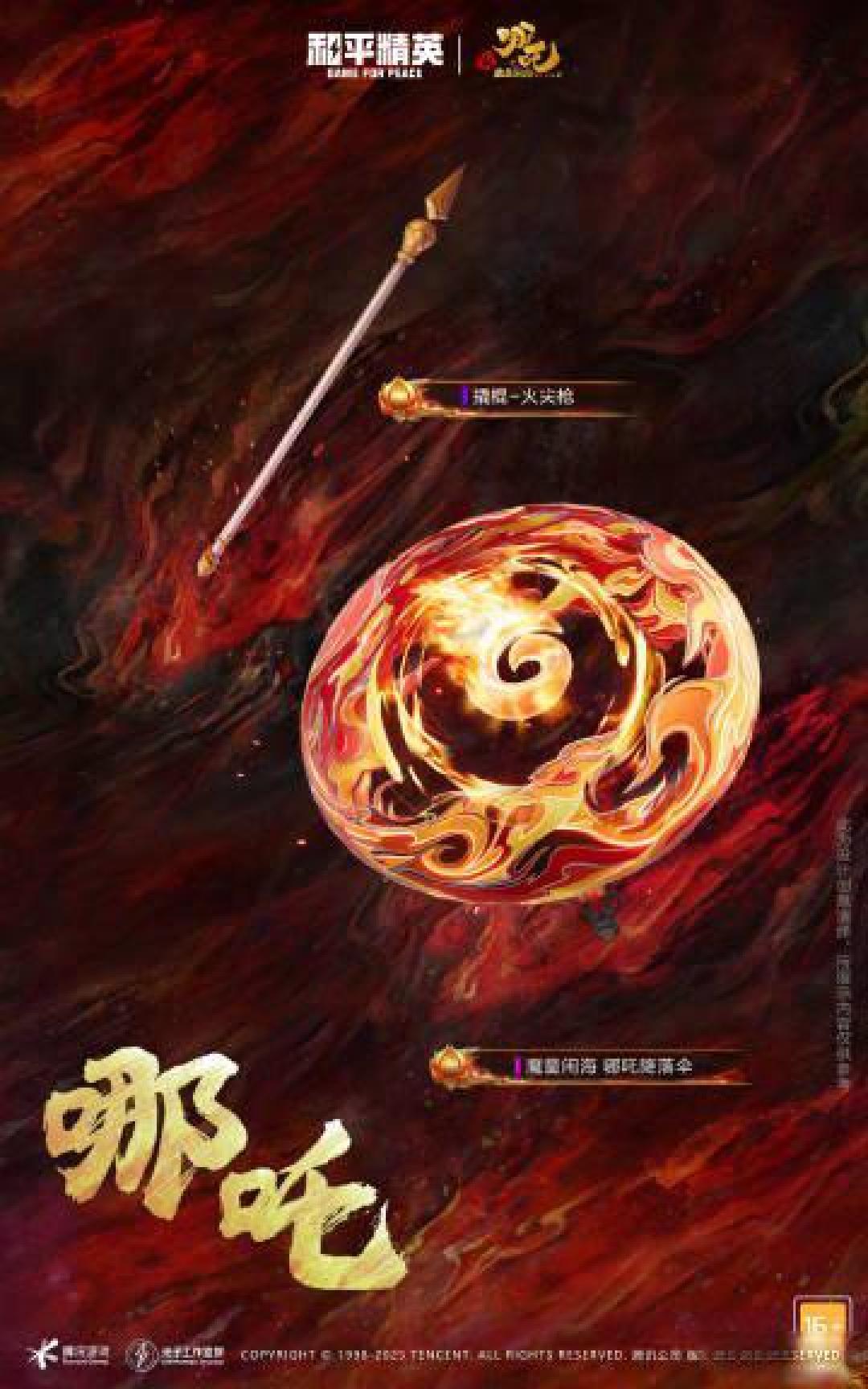 和平精英战术革新取得奇效，引发战术热潮的简单介绍