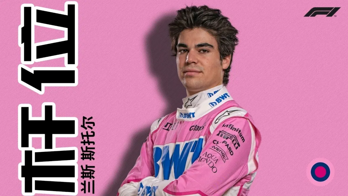 哈斯车队逆转阿斯顿马丁,诺里斯扛起全队 哈斯车队逆转阿斯顿马丁,诺里斯扛起全队